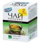 Худеем за неделю Чай Похудин Очищающий комплекс пакетики 2 г, 20 шт. - Соликамск