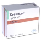 Ксеникал капсулы 120 мг, 21 шт. - Соликамск